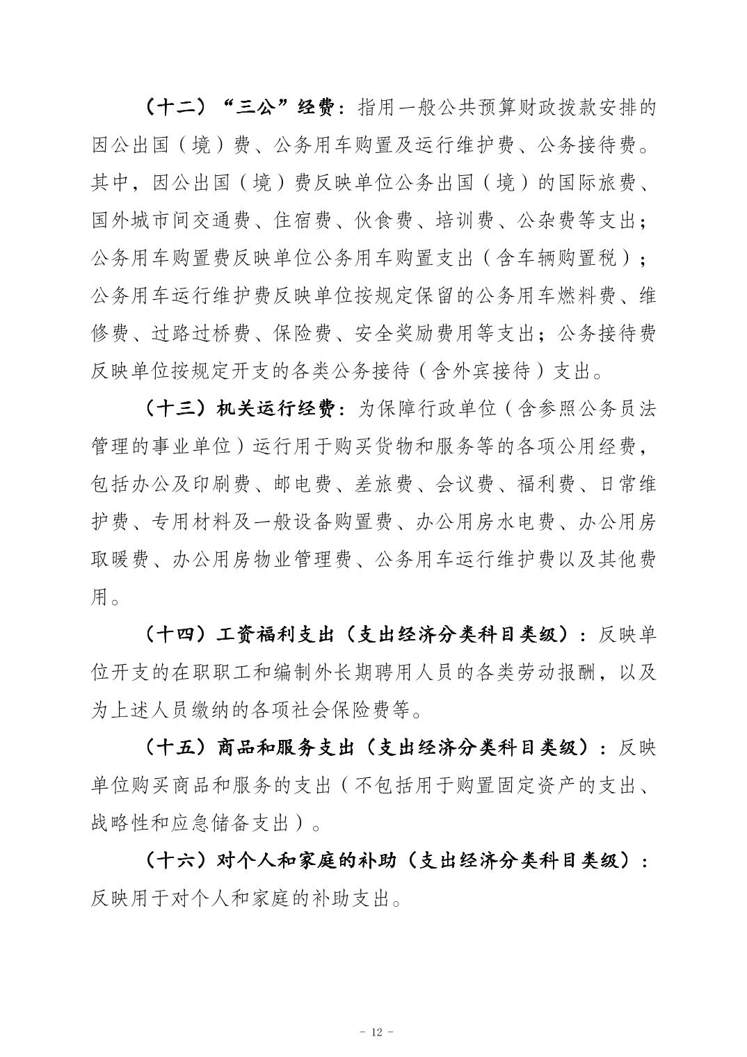 亚洲精品无码高潮喷水A片小说