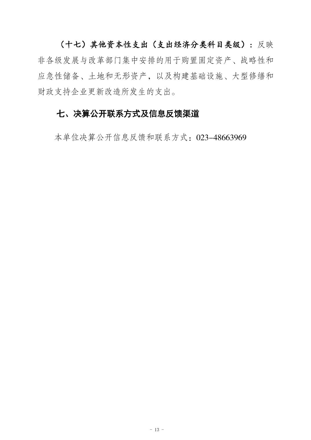 亚洲精品无码高潮喷水A片小说