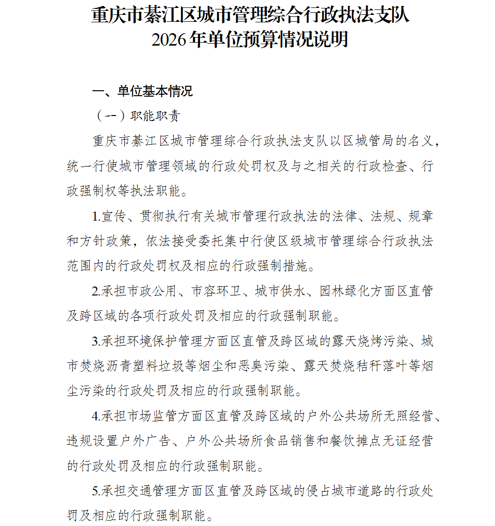 亚洲精品无码高潮喷水A片小说