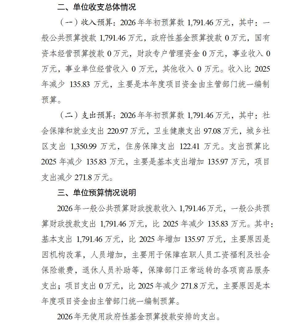 亚洲精品无码高潮喷水A片小说