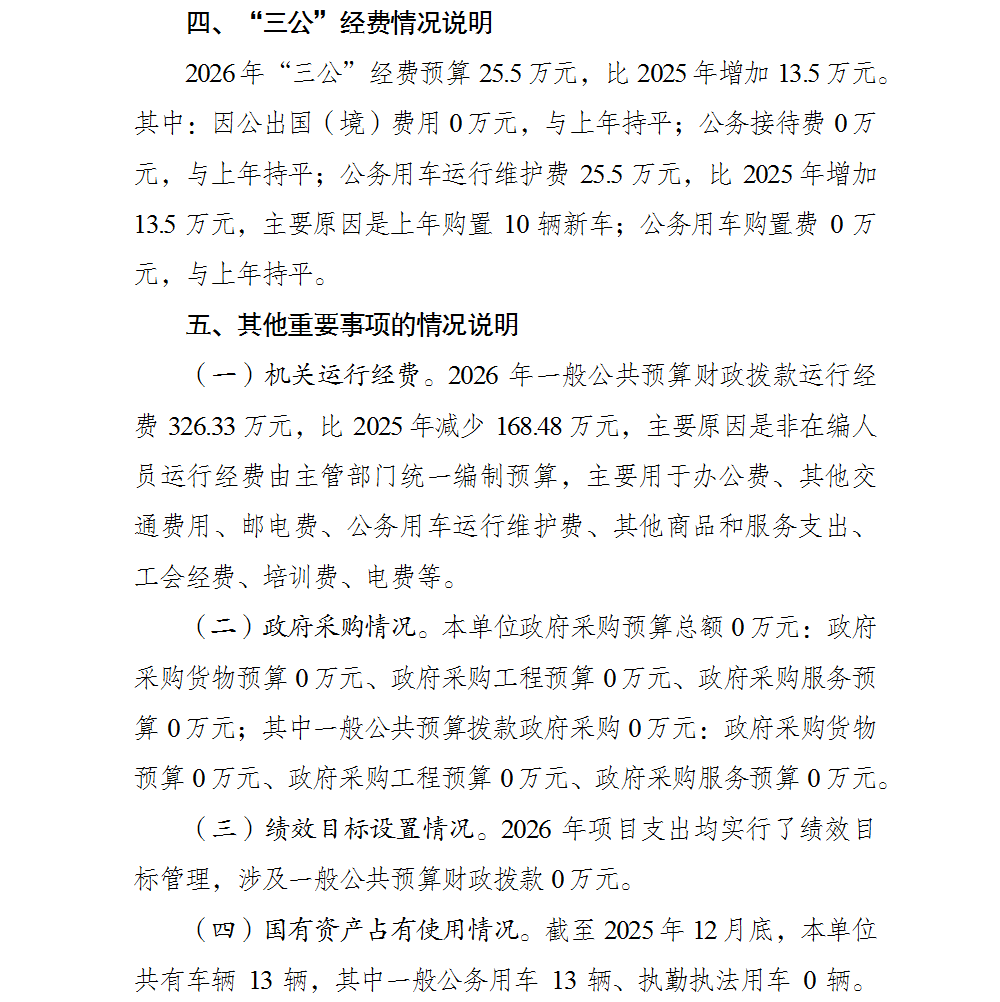 亚洲精品无码高潮喷水A片小说