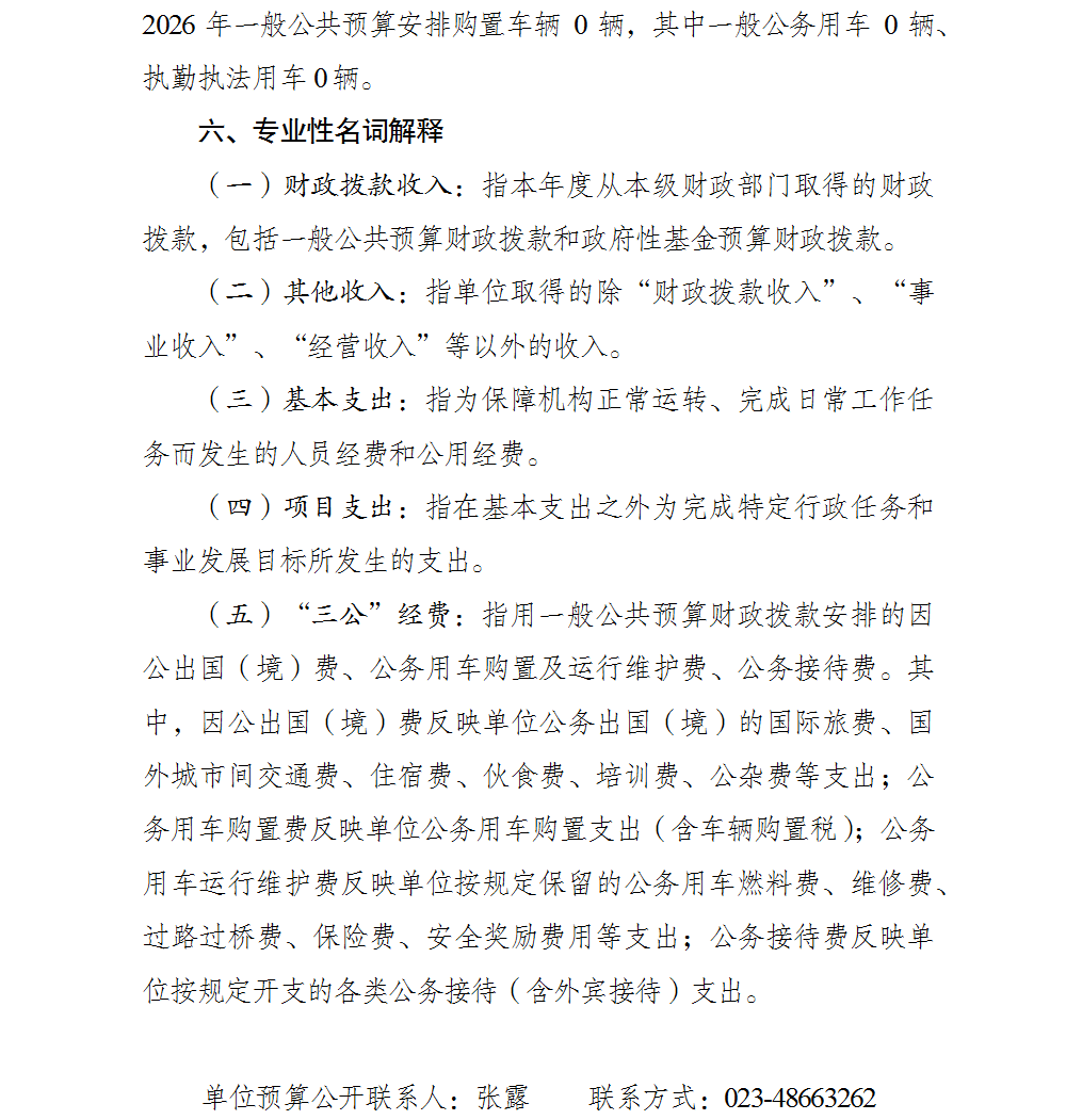 亚洲精品无码高潮喷水A片小说