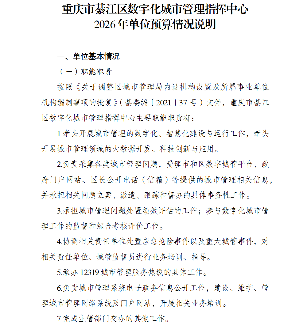 亚洲精品无码高潮喷水A片小说