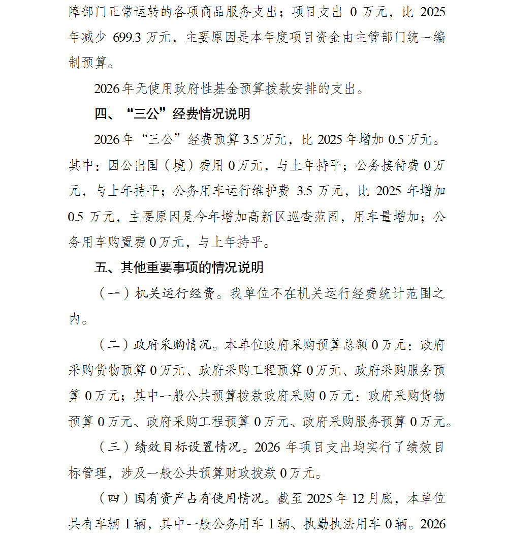 亚洲精品无码高潮喷水A片小说