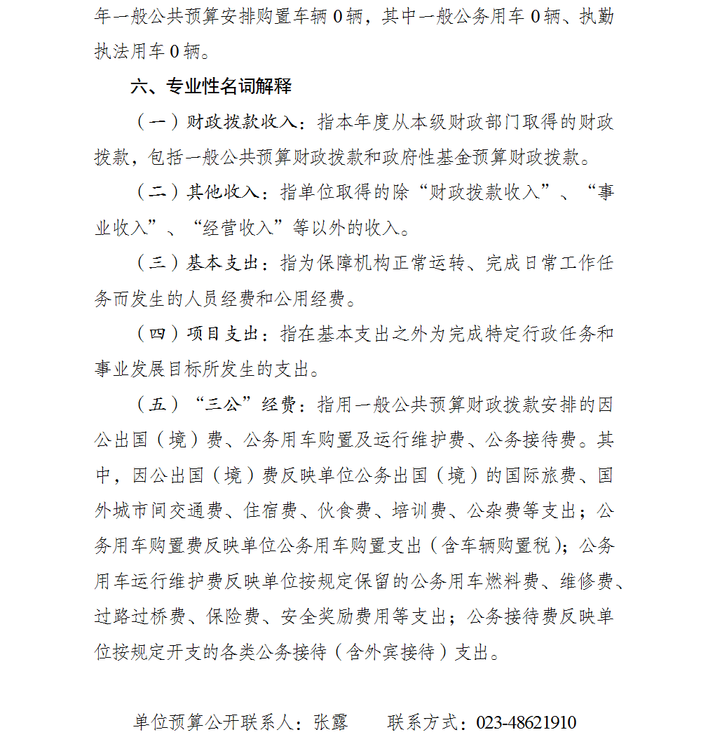 亚洲精品无码高潮喷水A片小说