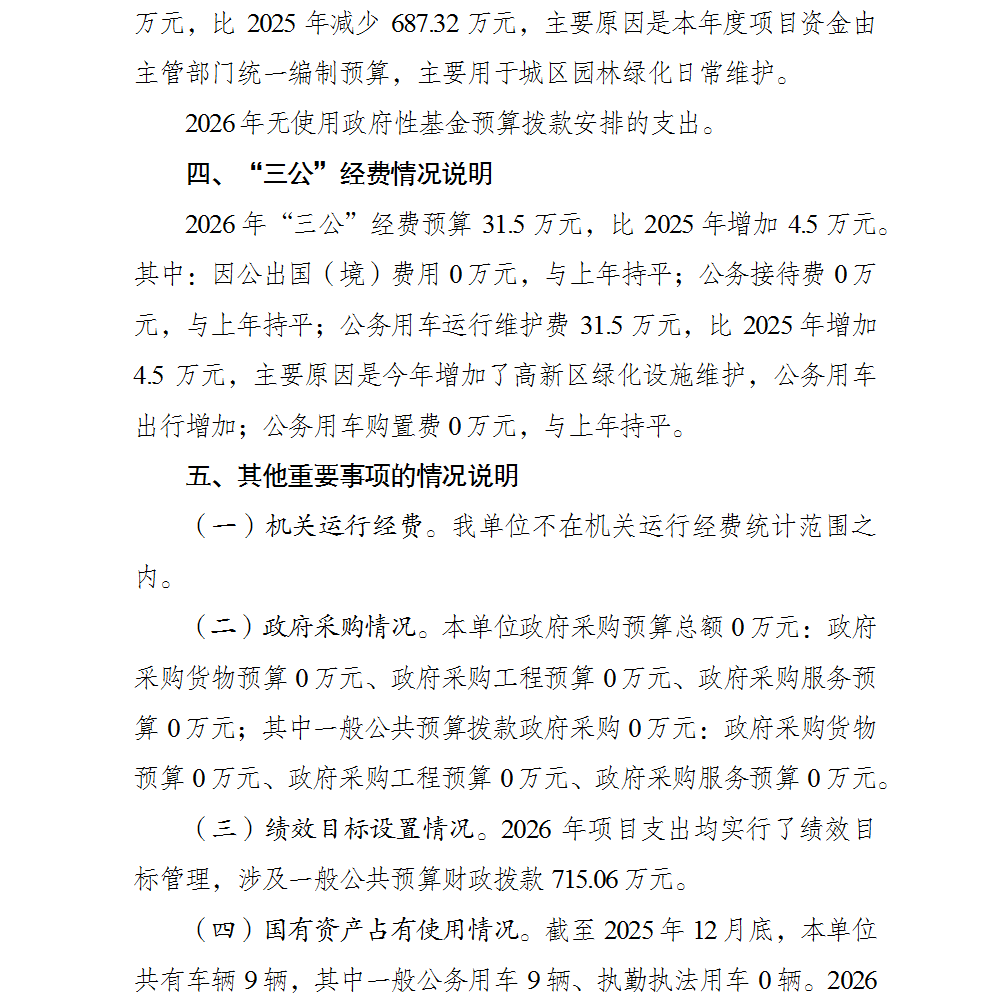 3.png 亚洲精品无码高潮喷水A片小说