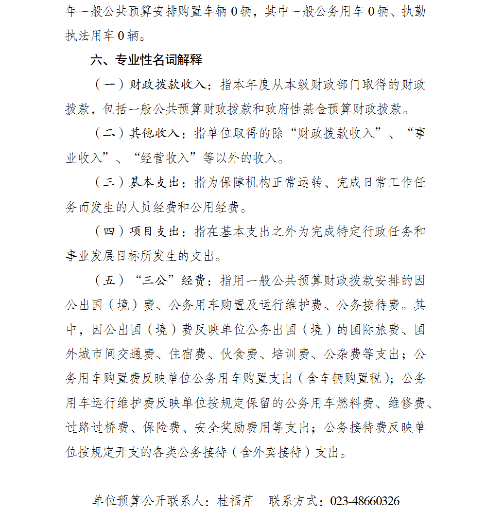 4.png 亚洲精品无码高潮喷水A片小说