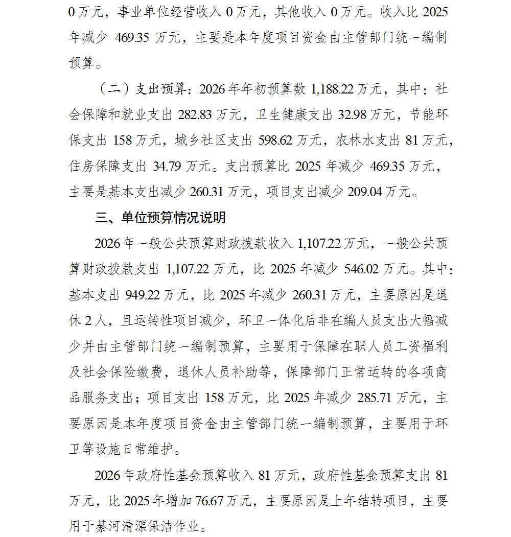 亚洲精品无码高潮喷水A片小说