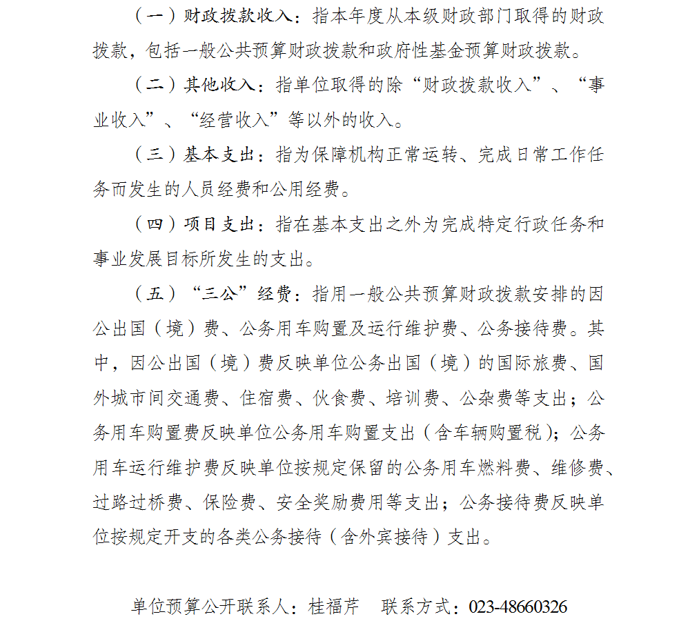 亚洲精品无码高潮喷水A片小说