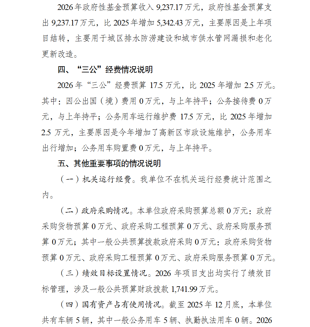 亚洲精品无码高潮喷水A片小说