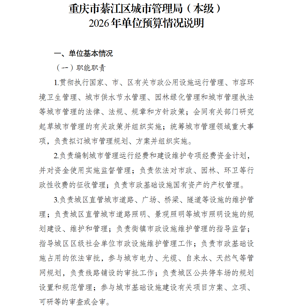 亚洲精品无码高潮喷水A片小说