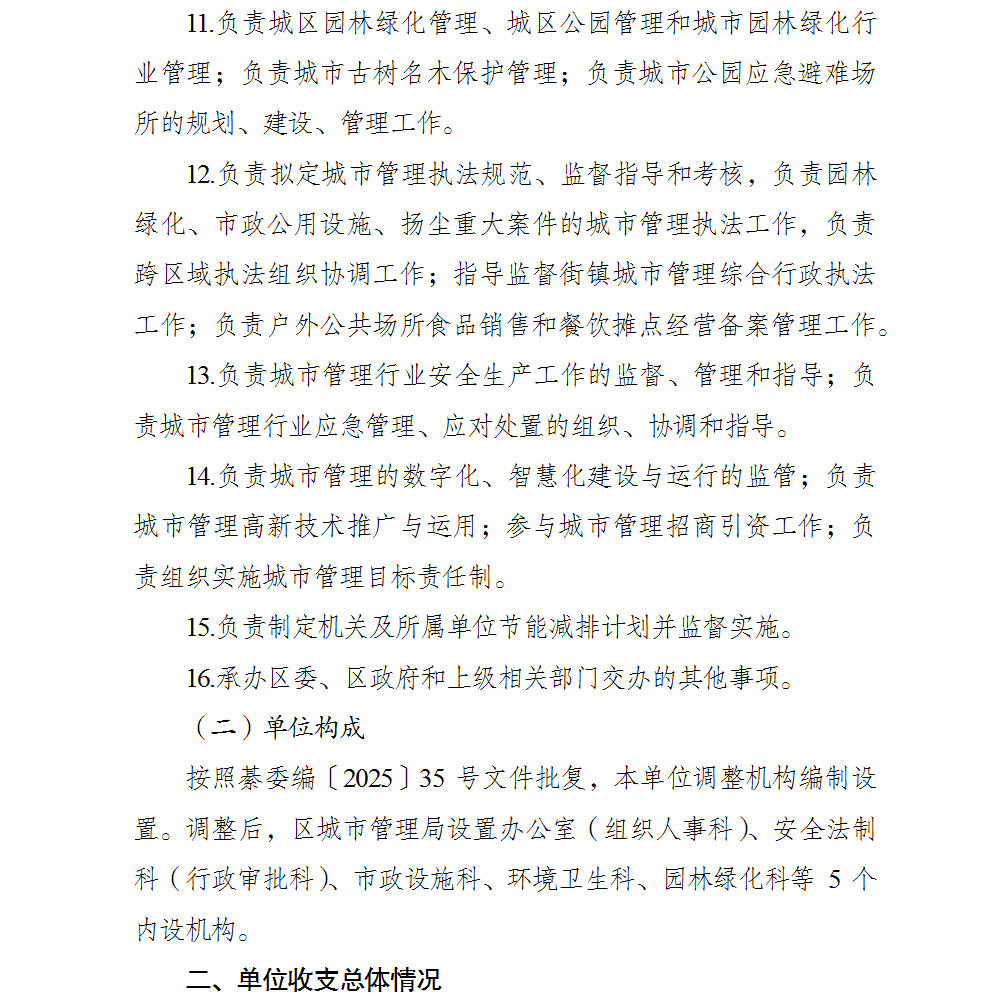 亚洲精品无码高潮喷水A片小说