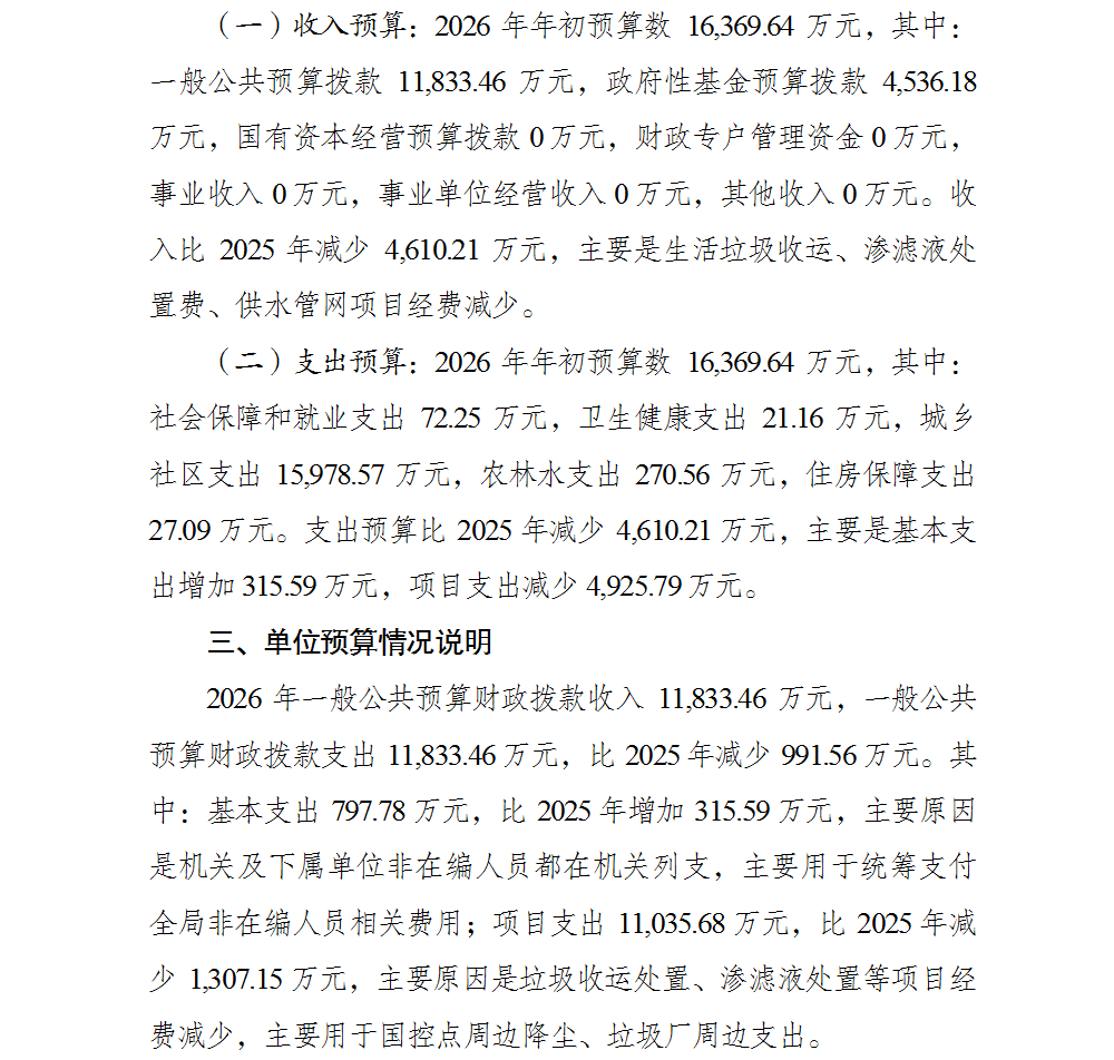 亚洲精品无码高潮喷水A片小说