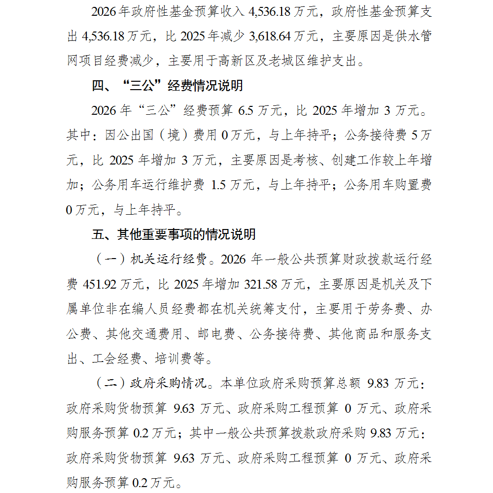 亚洲精品无码高潮喷水A片小说