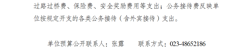 亚洲精品无码高潮喷水A片小说