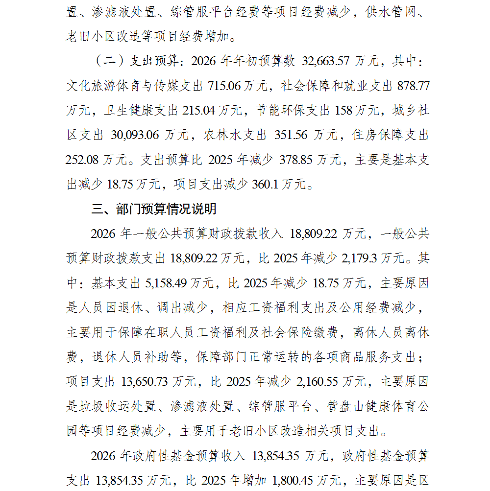 5.png 亚洲精品无码高潮喷水A片小说