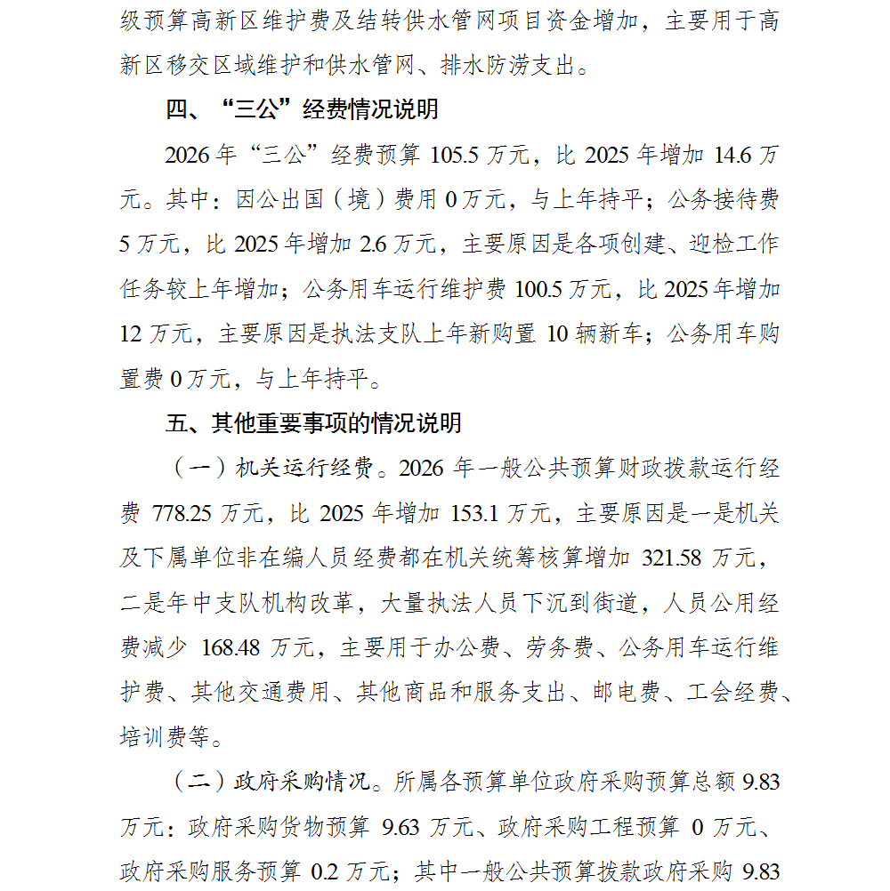 6.png 亚洲精品无码高潮喷水A片小说