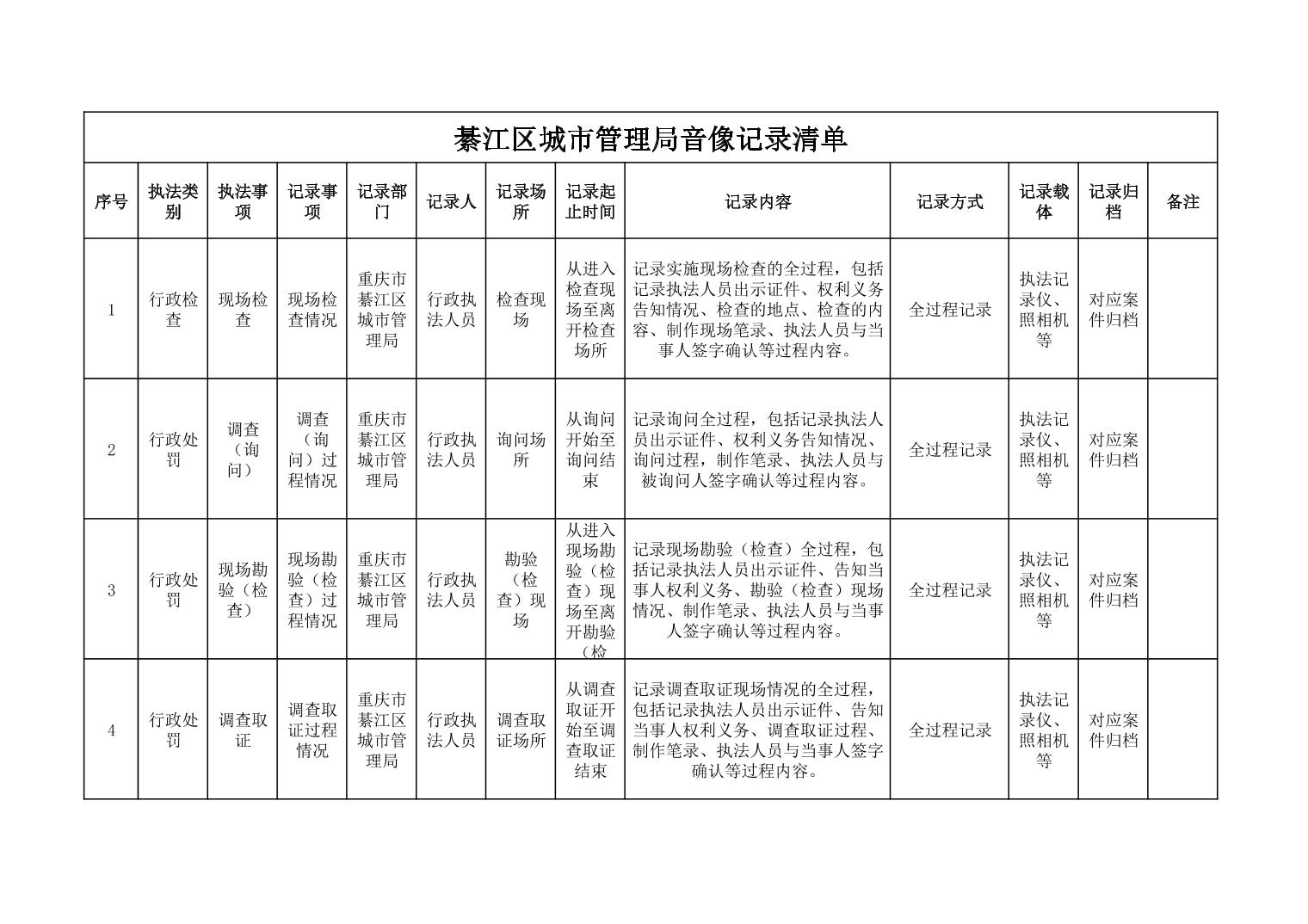 亚洲精品无码高潮喷水A片小说