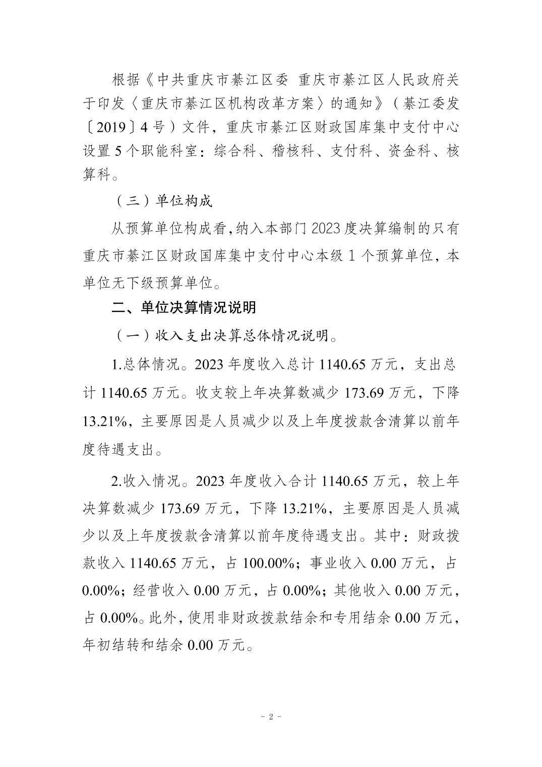 亚洲精品无码高潮喷水A片小说