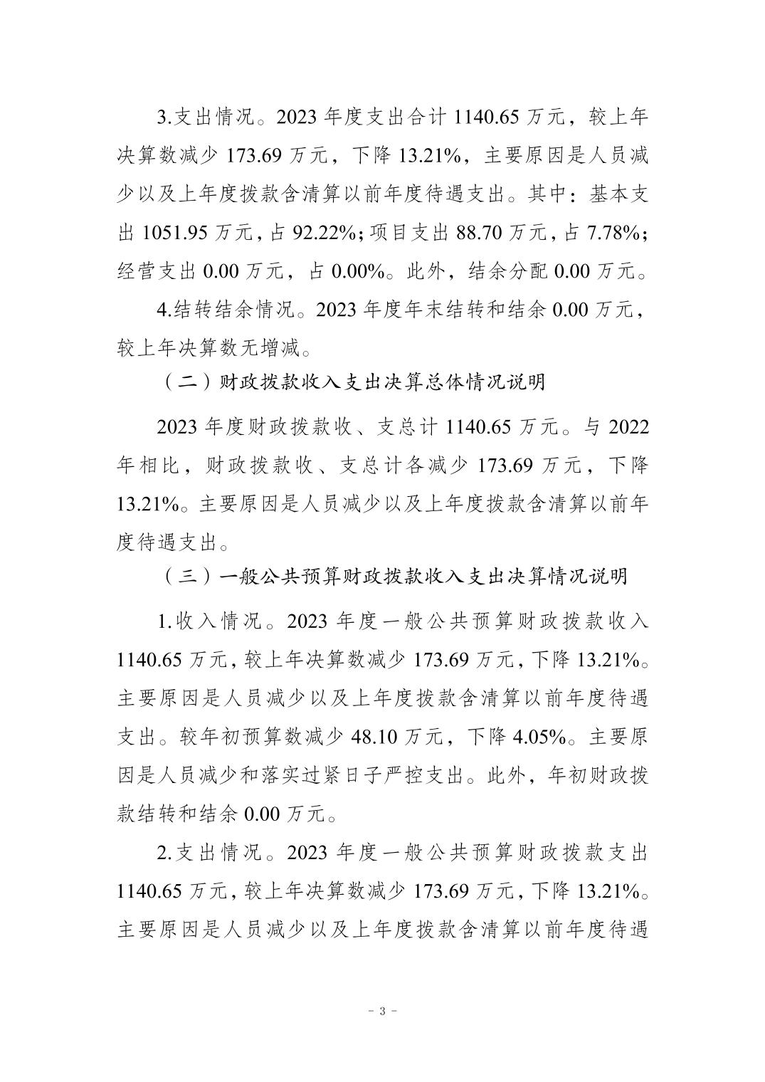 亚洲精品无码高潮喷水A片小说