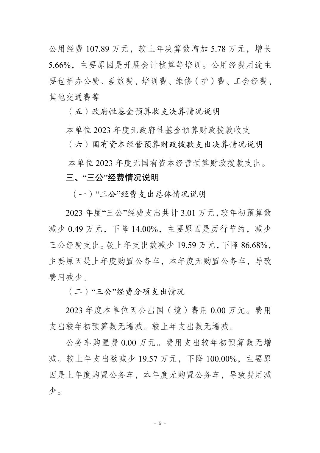 亚洲精品无码高潮喷水A片小说