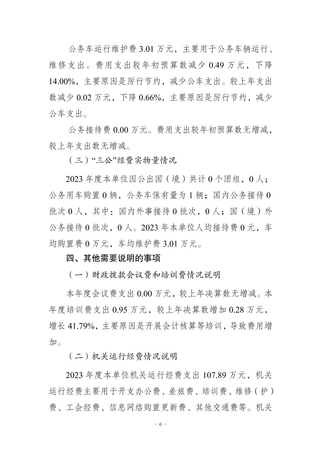 亚洲精品无码高潮喷水A片小说