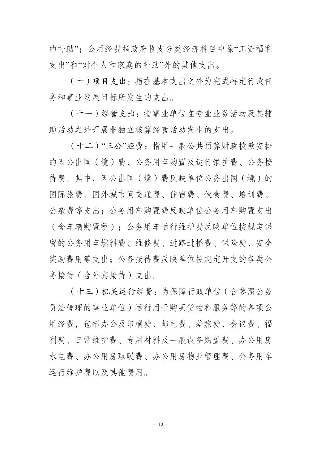 亚洲精品无码高潮喷水A片小说