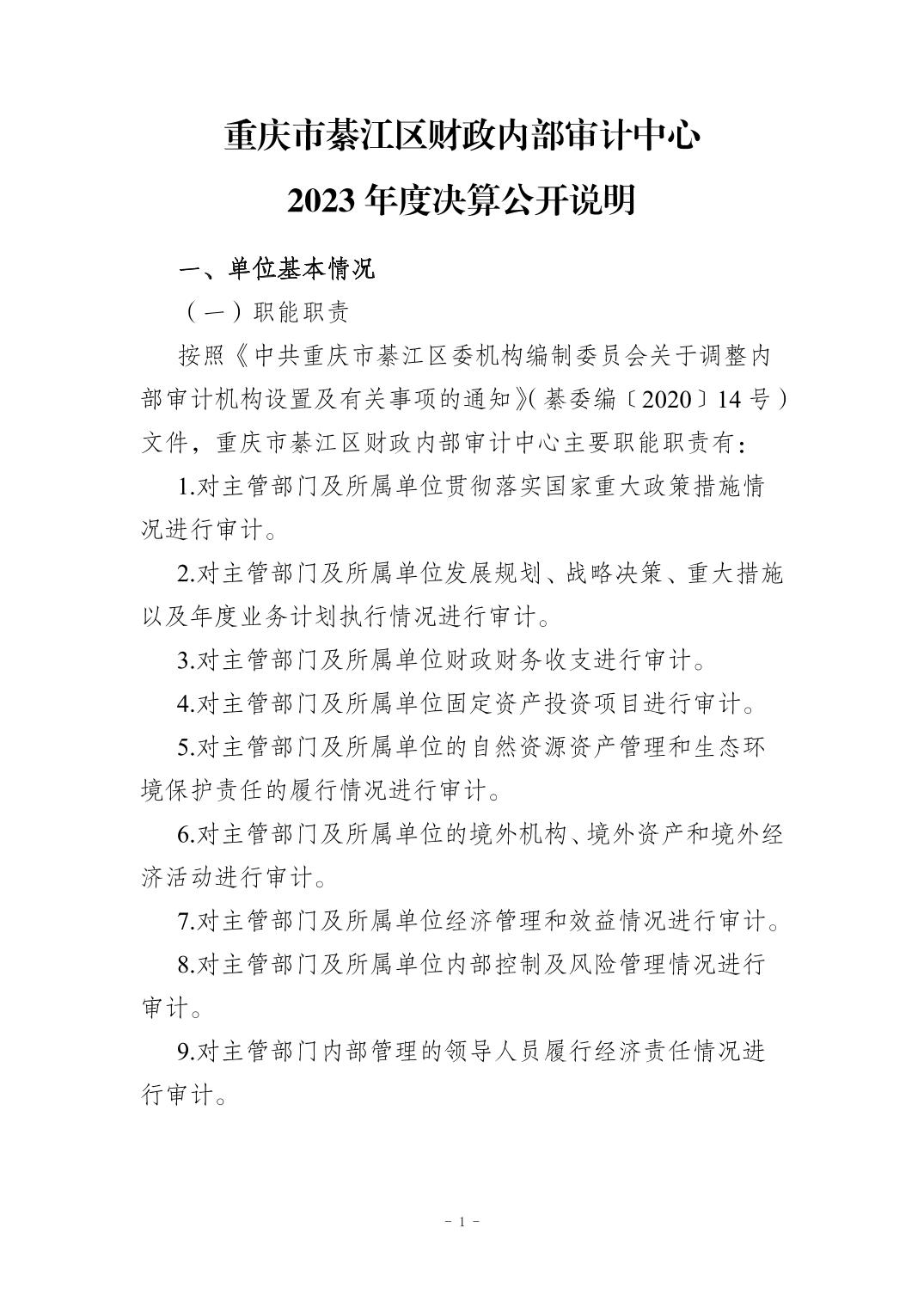 亚洲精品无码高潮喷水A片小说