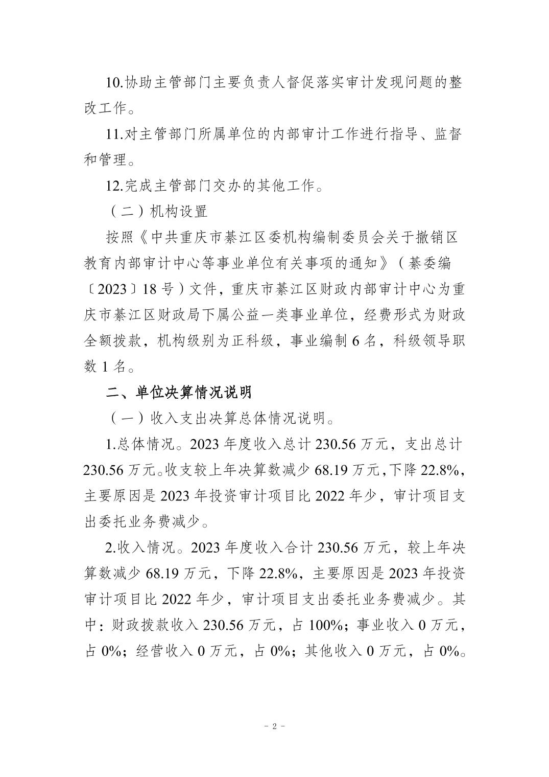 亚洲精品无码高潮喷水A片小说