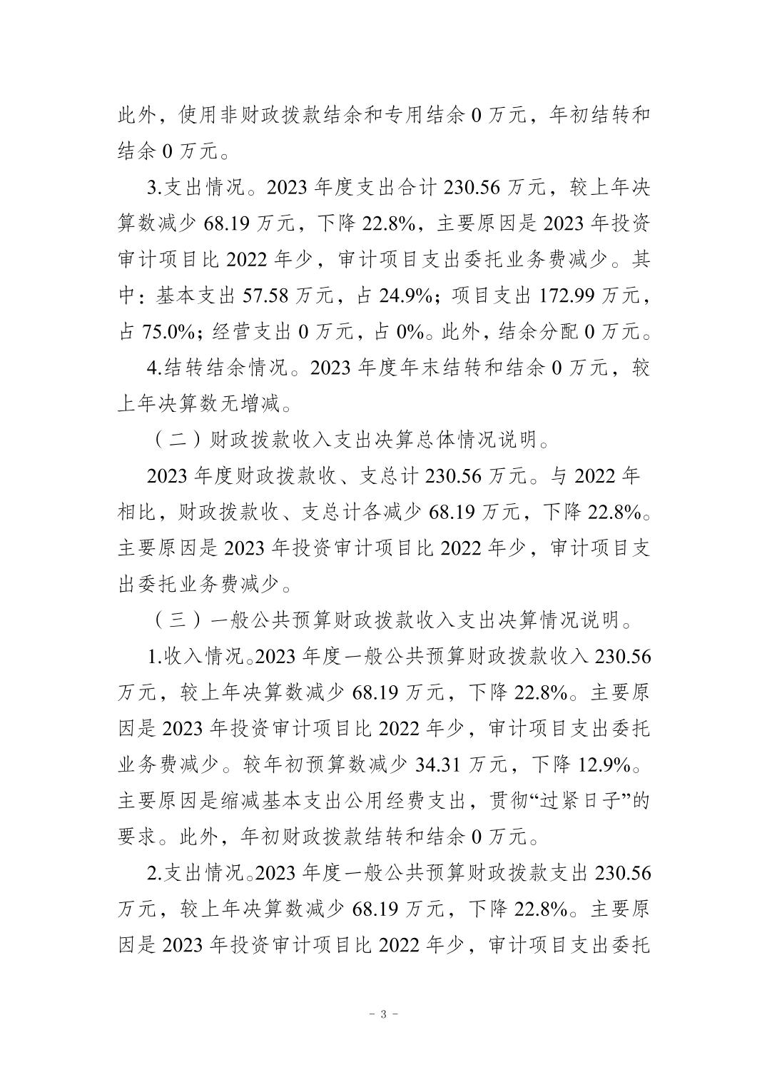 亚洲精品无码高潮喷水A片小说