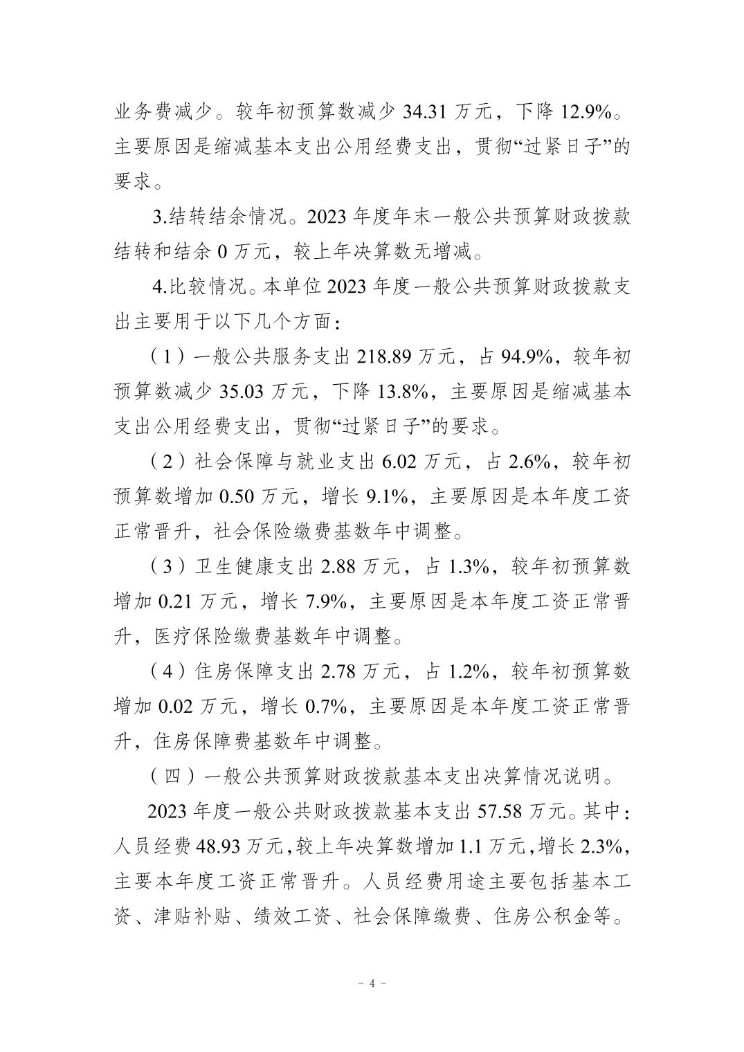 亚洲精品无码高潮喷水A片小说