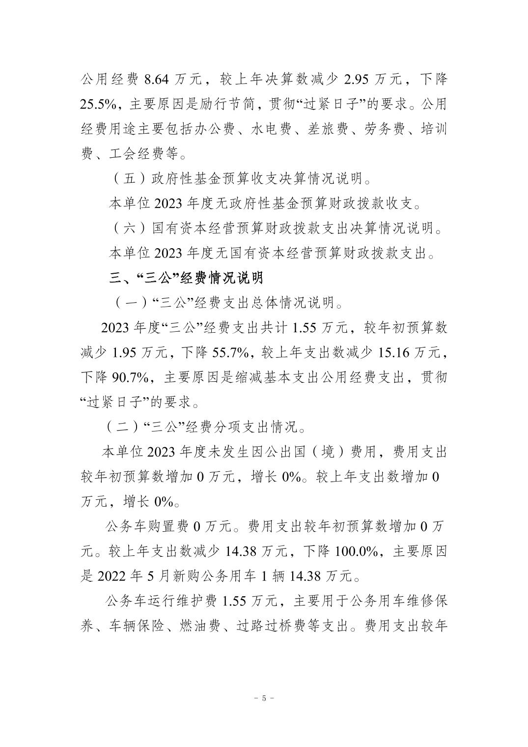 亚洲精品无码高潮喷水A片小说