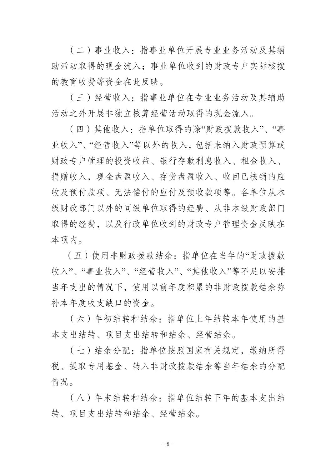 亚洲精品无码高潮喷水A片小说