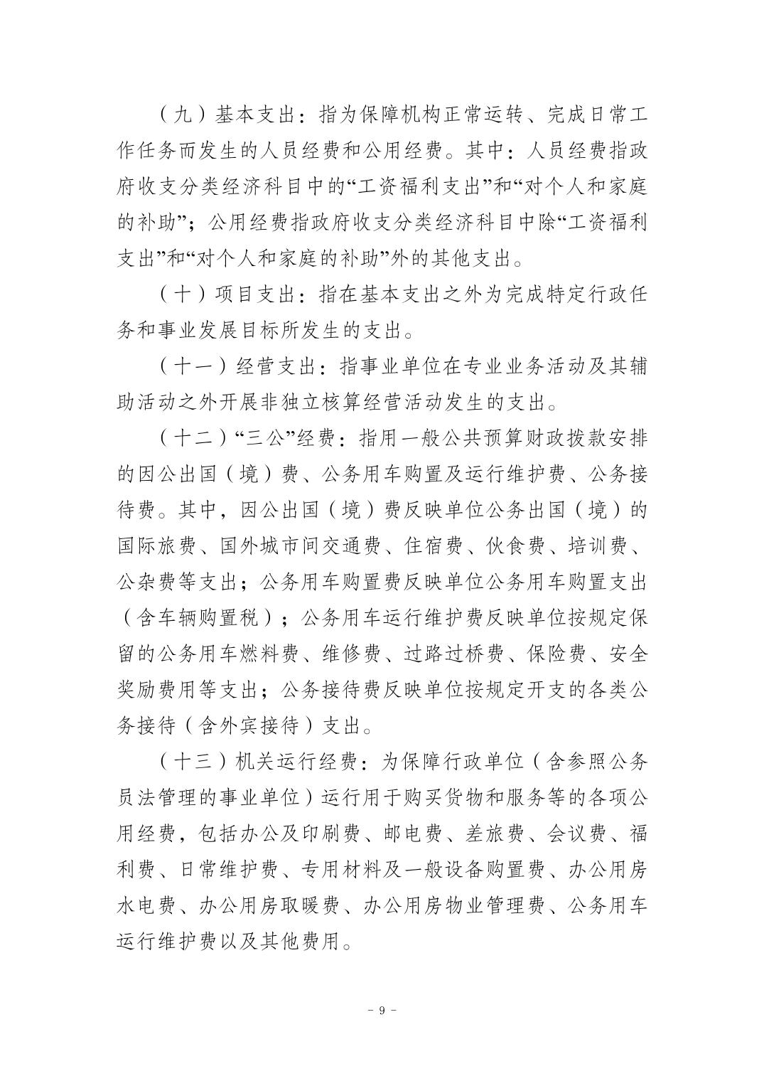 亚洲精品无码高潮喷水A片小说