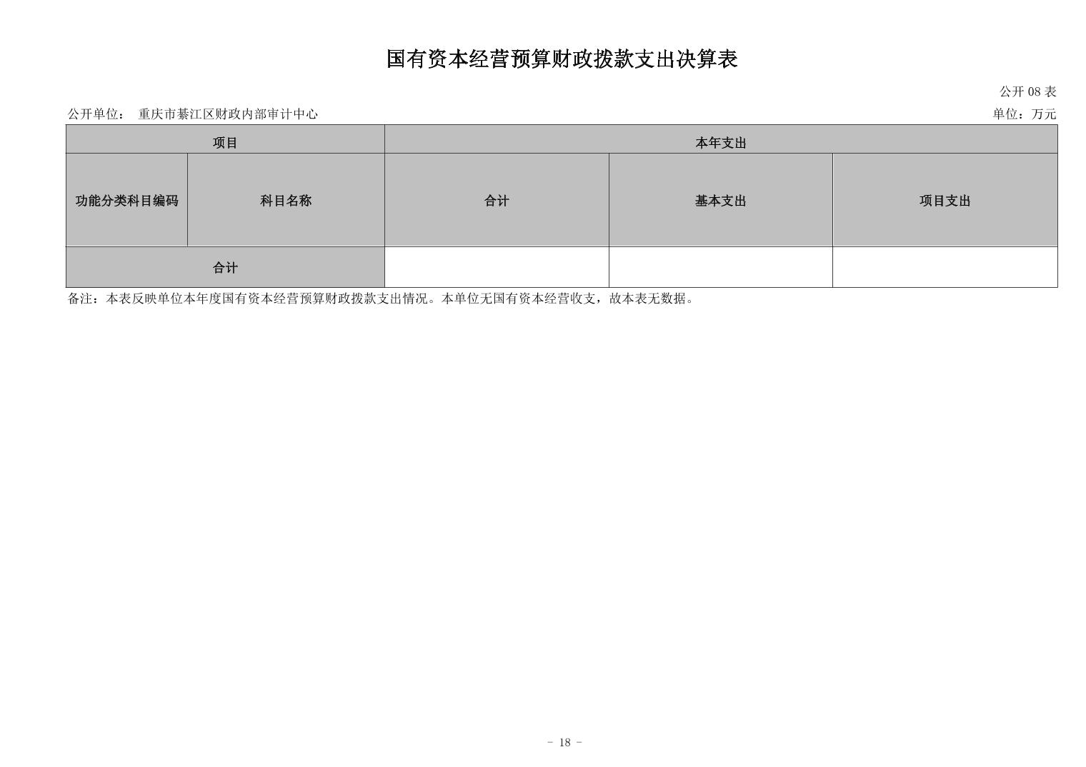 亚洲精品无码高潮喷水A片小说