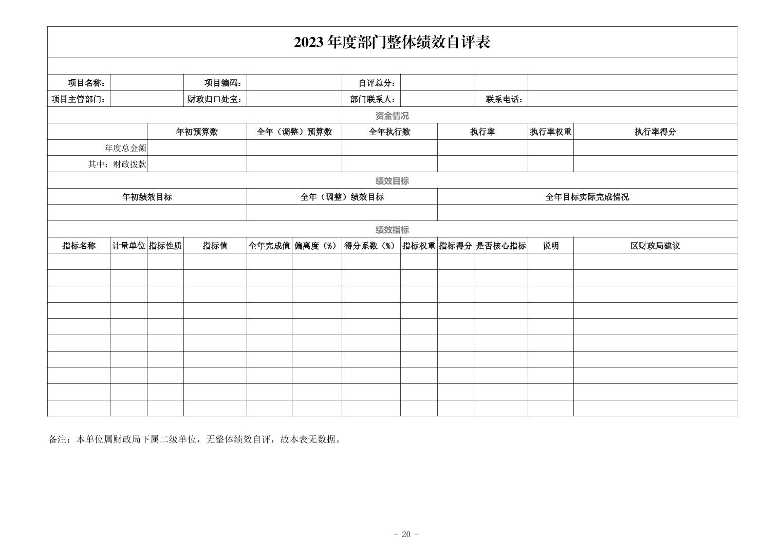亚洲精品无码高潮喷水A片小说