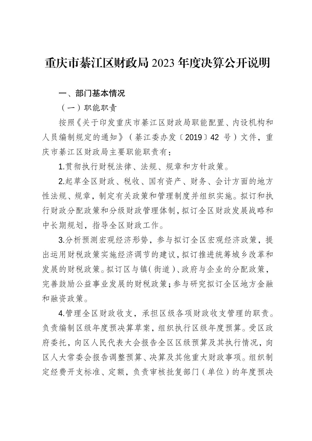 亚洲精品无码高潮喷水A片小说