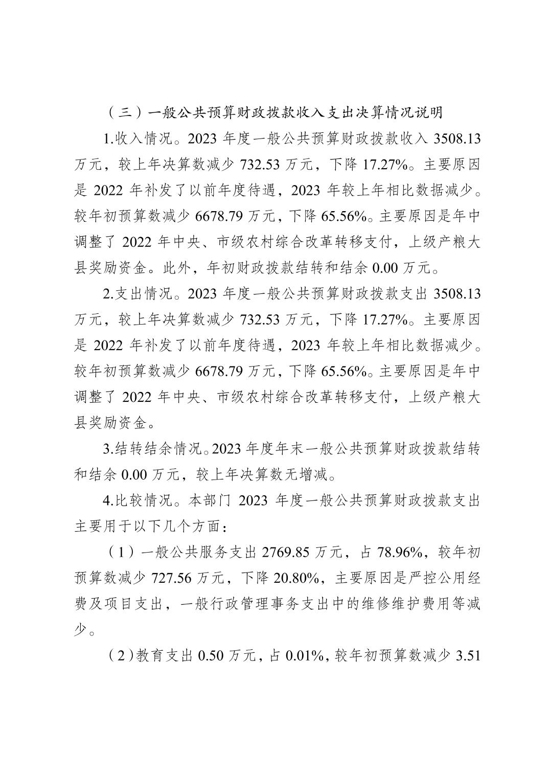 亚洲精品无码高潮喷水A片小说