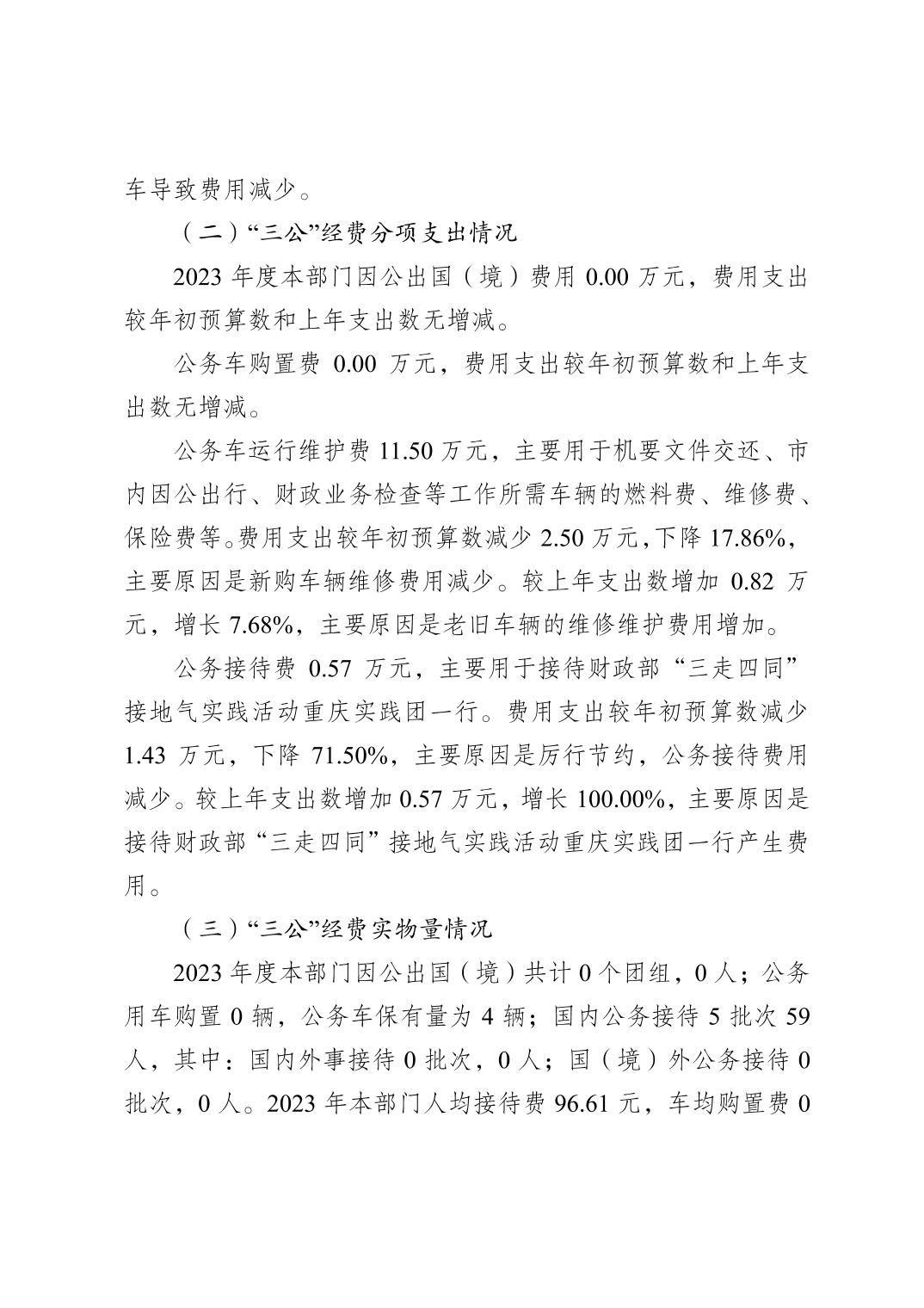 亚洲精品无码高潮喷水A片小说