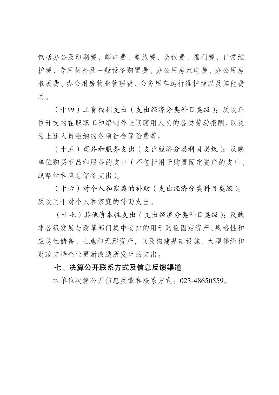 亚洲精品无码高潮喷水A片小说