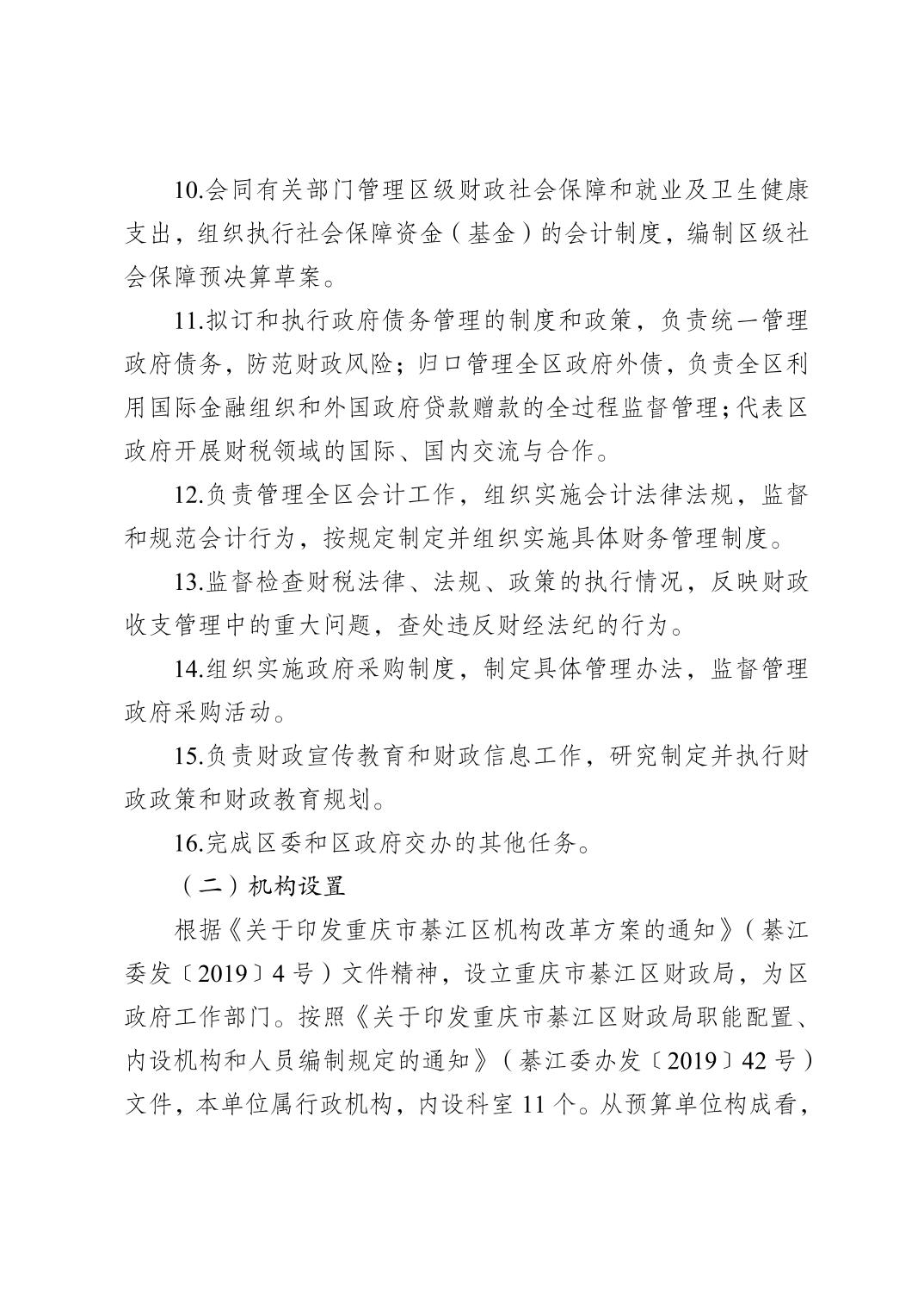 亚洲精品无码高潮喷水A片小说