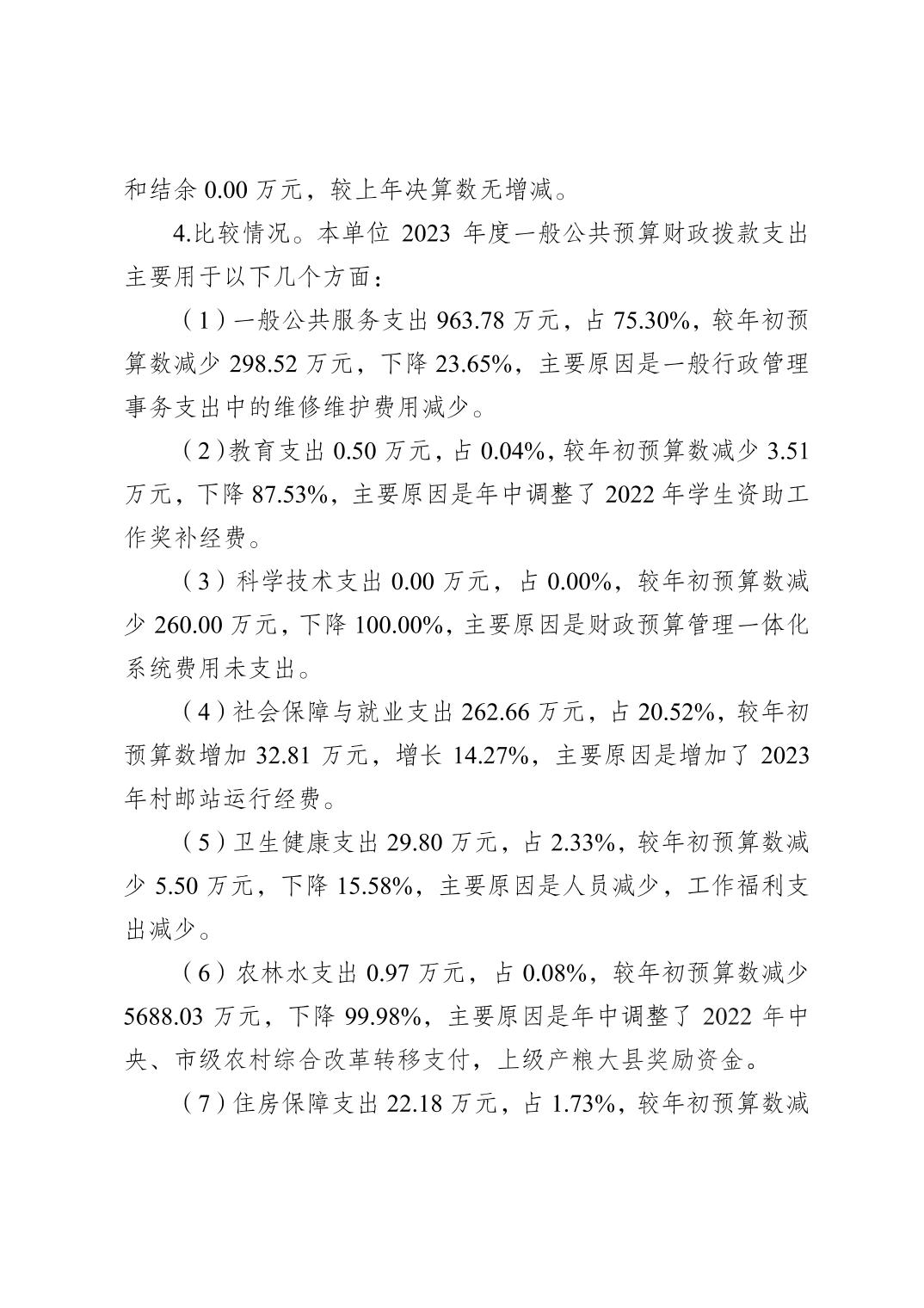 亚洲精品无码高潮喷水A片小说