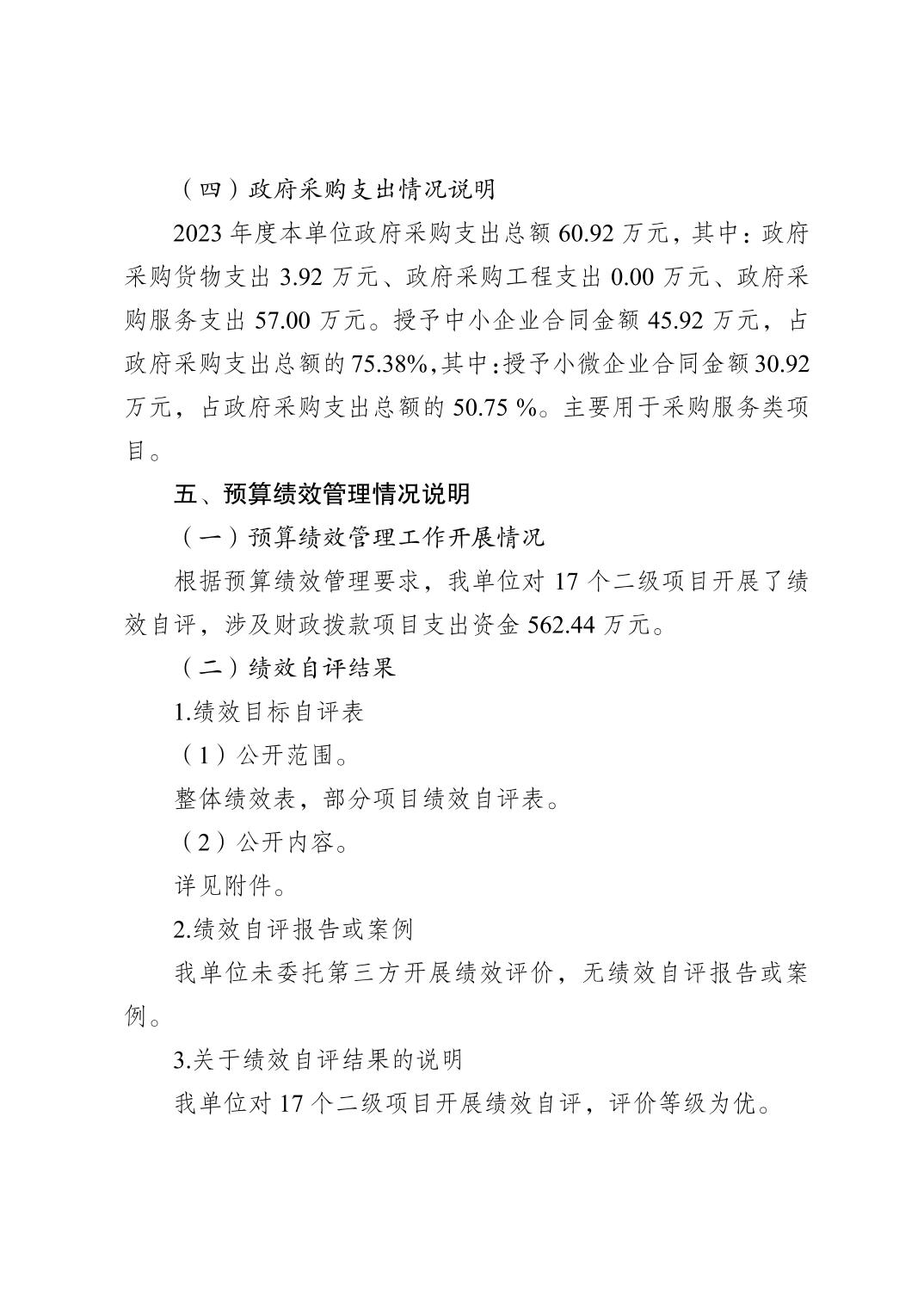 亚洲精品无码高潮喷水A片小说