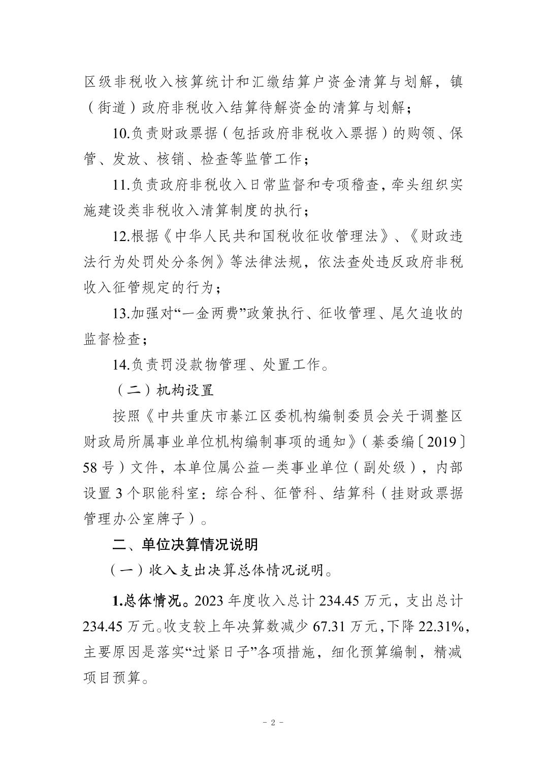 亚洲精品无码高潮喷水A片小说