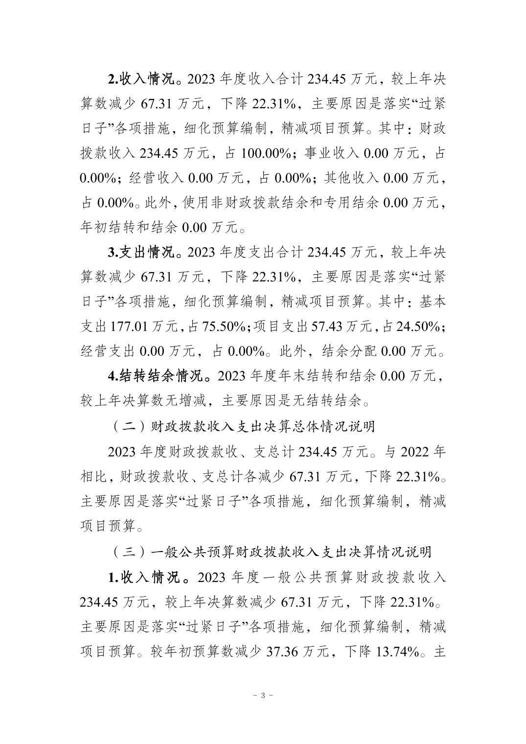 亚洲精品无码高潮喷水A片小说