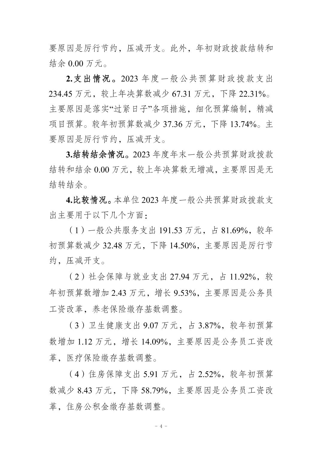 亚洲精品无码高潮喷水A片小说