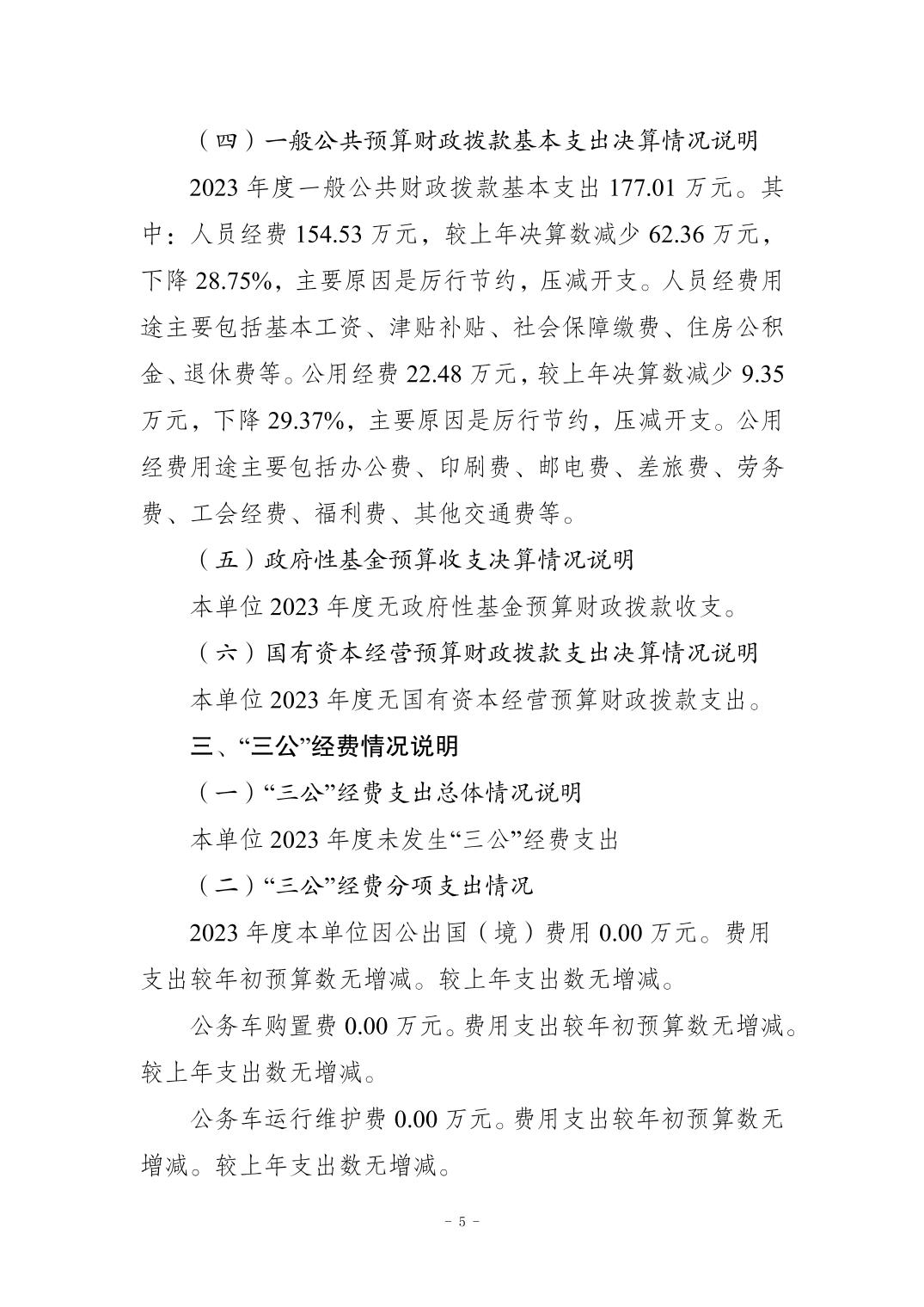 亚洲精品无码高潮喷水A片小说