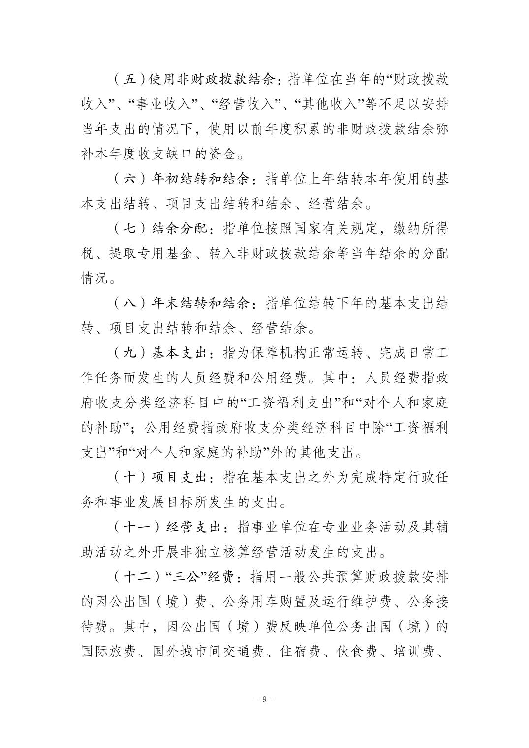 亚洲精品无码高潮喷水A片小说