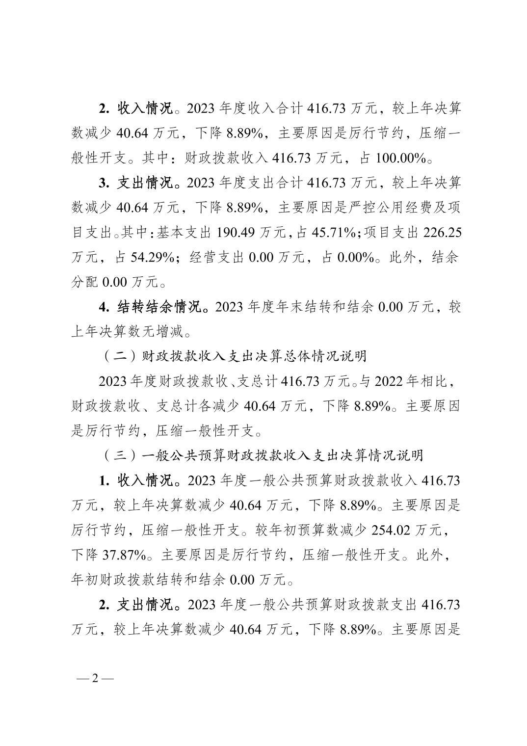 亚洲精品无码高潮喷水A片小说