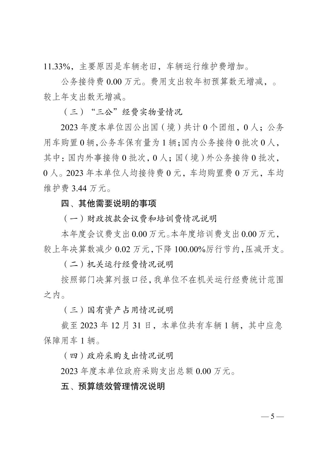 亚洲精品无码高潮喷水A片小说